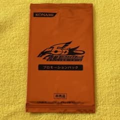遊戯王OCG プロモーションパック 5枚セット【非売品】【未開封】 m83239692819_1.jpg?1777174673