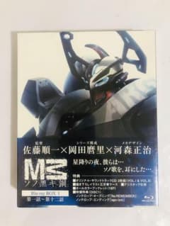M3～ソノ黒キ鋼～ Blu-ray BOX1〈2枚組〉 - メルカリ