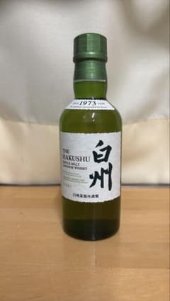 白州　ミニボトルのサムネイル