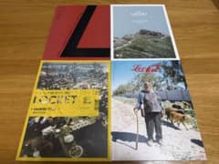 LOCKET No.1〜4 独立系旅雑誌 創刊号 HAPPINESS ISSUE LOCKET No.1〜4 独立系旅雑誌 BACKPACKING ISSUE - メルカリ