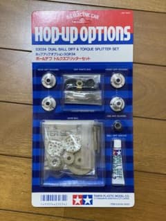 タミヤ OP.34 ボールデフ トルクスプリッターセット アバンテ - メルカリ