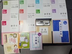 楽しいボールペン習字講座 テキスト・練習帳一式のサムネイル