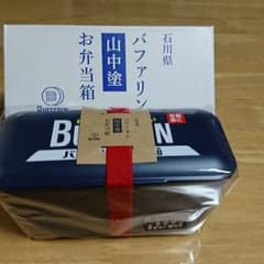 バファリン お弁当箱のサムネイル