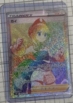 ポケモンカード　カイのサムネイル