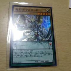 竜剣士マスターPのサムネイル