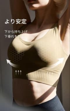 ZOMIGEN SensElast 3D シームレス仕様 スポーツブラ Mのサムネイル