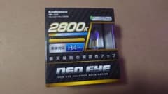 《最終値下げ！》Kashimura NEO EYE H4バルブ 2800Kのサムネイル