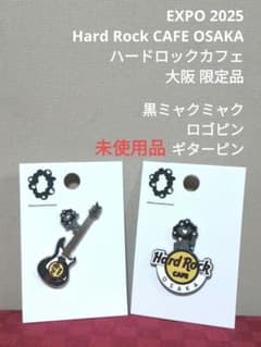 EXPO2025 ハードロックカフェ 黒 ミャクミャク ピンズ ピンバッチ 2点