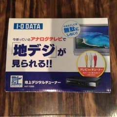 新品同様❗️地デジチューナーのサムネイル