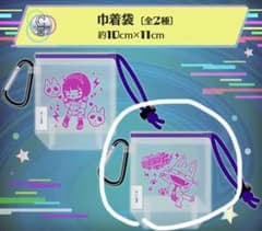 あのちゃんの電電電波　C賞ササキD賞アクリルクリップのサムネイル