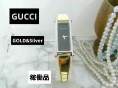구찌 GUCCI 1500 골드 & 실버 여성 시계