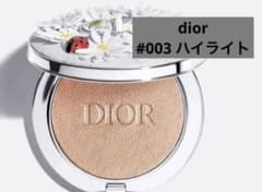 新品未使用 ディオール Dior グロウ ルミナイザー 003 サン-キスド