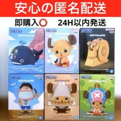 ワンピース ラブーン チョッパー ゴールデン電伝虫 ルフィ 6種 新品未 