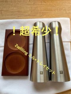 【GW価格】Zwilling ステンレス ミル + おまけ Zwilling ステンレスミル +おまけ - メルカリ