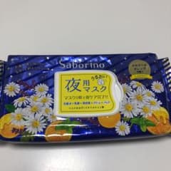 サボリーノ 夜用のサムネイル
