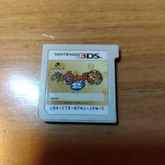 妖怪ウォッチ2 本家 ニンテンドー3DS ソフトのサムネイル