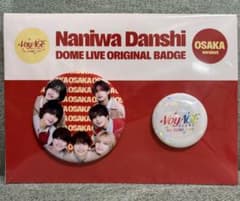 大阪会場限定 なにわ男子 缶バッチ 新品 DOME LIVE - メルカリ