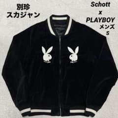 Schott x PLAYBOY 別珍 スカジャン リバーシブル メンズ S m83243673484_1.jpg?1732614621