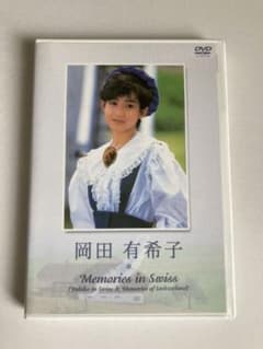 岡田有希子/Memories in Swiss(Yukiko in Swiss…のサムネイル