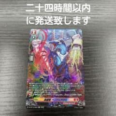 ヴァンガード ベリジェアクロ sr - メルカリ