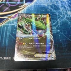 レックウザEX XY メガバトルデッキ60「MレックウザEX」 キラ 005