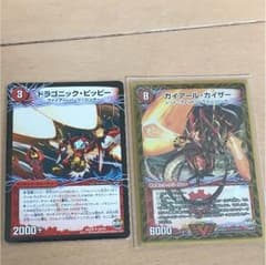 デュエマ ガイアール・カイザーのサムネイル