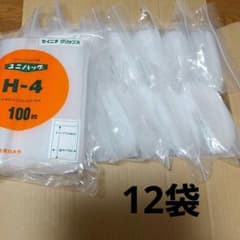 チャック付きポリ袋 ユニパック 100枚入り×12袋のサムネイル