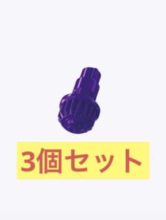 ベイブレードX メテオドラグーン ジョルトビット3個セット - メルカリ