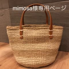 麻紐バッグのサムネイル