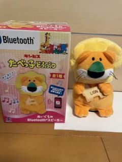たべっこどうぶつ　ぬいぐるみ Bluetoothスピーカーのサムネイル