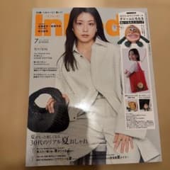 InRed 2024年7月号 有村架純　高橋恭平　長浜ねるのサムネイル