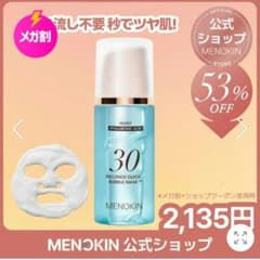 MENOKIN 30秒クイックバブルマスク 95mlのサムネイル
