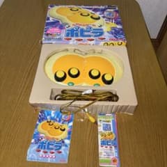 【当時物】反射神経ゲーム ポピラ タカラのサムネイル