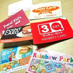 色々ポイントカードのサムネイル