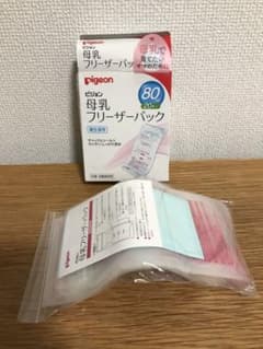 Pigeon 母乳フリーザーパック80ml×20枚　未使用のサムネイル