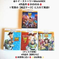 토이 스토리 DVD 그 외 스타워즈/주트피어/탑 위의 라푼젤아나 눈