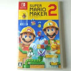 【中古】SUPER MARIO MAKER 2 スーバーマリオ Switch