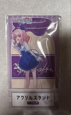プロセカ 暁山瑞希 アクリルスタンドのサムネイル