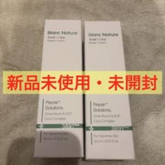 新品未開封 Blanc Nature マジックシカクリーム 60ml 2本セット - メルカリ