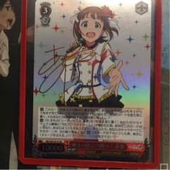 アイドルマスター 天海春香のサムネイル