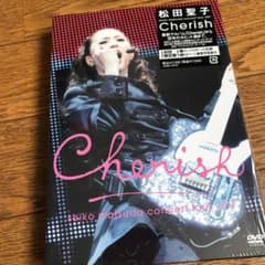 松田聖子/seiko matsuda concert tour 2011 Ch…のサムネイル