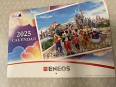 ENEOS 2025年 ディズニー カレンダー　エネオスのサムネイル