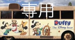 ☆デニムアンドダンガリー  Tシャツ☆のサムネイル