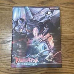 大怪獣バトル ウルトラモンスターズ カードファイル　まとめ売りのサムネイル
