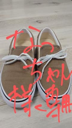 （専用）VANSスニーカーのサムネイル