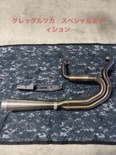 Bassani バッサーニ グレッグルツカ　スペシャルエディション　ダイナ Bassani バッサーニ グレッグルツカ スペシャルエディション ダイナ