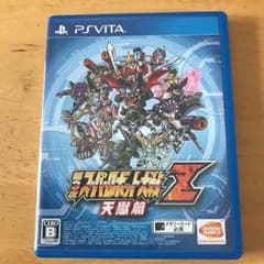 第3次スーパーロボット大戦Z 天獄篇のサムネイル