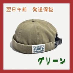 Thumbnail of ツバなし フィッシャーマンキャップ メンズ ロールキャップ コットンキャップ