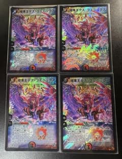 匿名翌日発送】暗黒王デスフェニックス 旧枠 4枚 - メルカリ