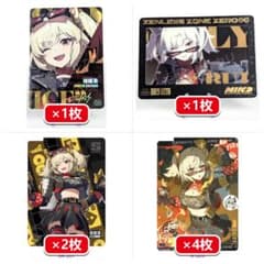 ゼンゼロ バーニス 8枚セット UR LR SR R まとめ売り トレカ 閃魂